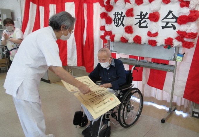 2025.9敬老会