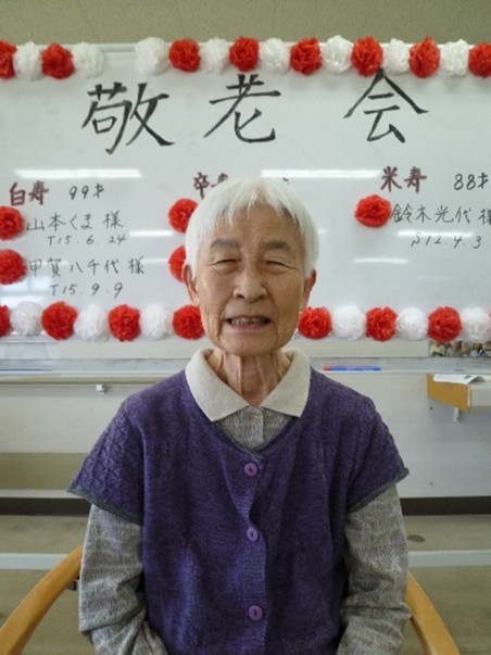 2025.9敬老会