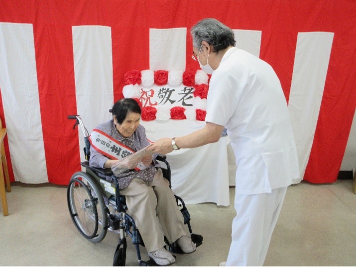2026敬老会