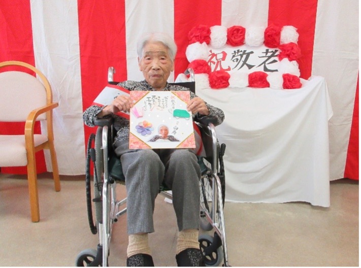 2026敬老会
